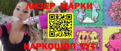 бошки Балашиха