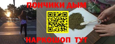 МДМА Балаково