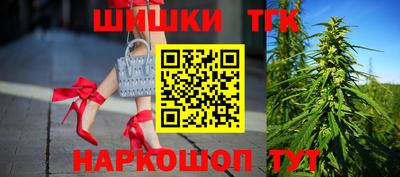 бошки Балашиха