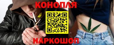 бошки Балашиха