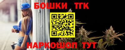 бошки Балашиха