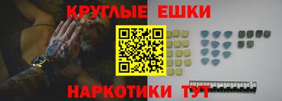 ECSTASY Балахна
