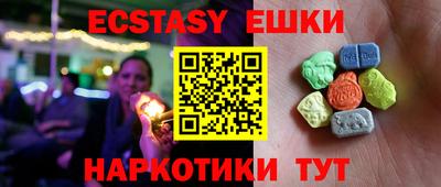 МДМА Балаково