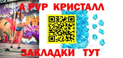 МДМА Балаково