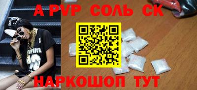 бошки Балашиха