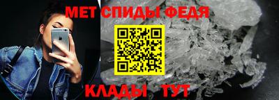 МДМА Балаково