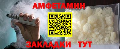 прущий лед Беслан
