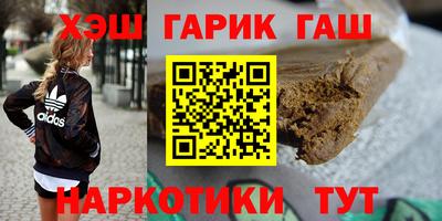 МДМА Балаково