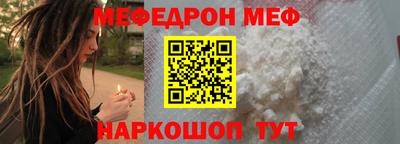 бошки Балашиха