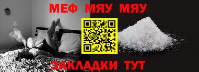 альфа пвп Берёзовский