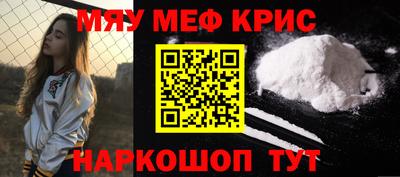 прущая мука Абакан