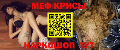 бошки Балашиха