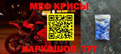 МДМА Балаково