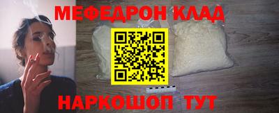 бошки Балашиха