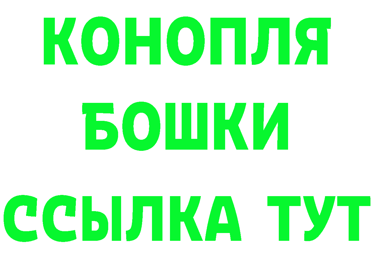 ГАШ Изолятор tor даркнет МЕГА Гатчина