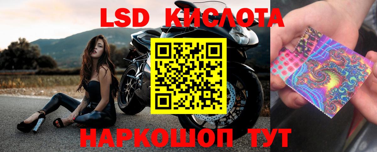 LSD-25 экстази кислота  Вход с VPN  Лсд 25 экстази  Гатчина  LSD-25 экстази ecstasy 