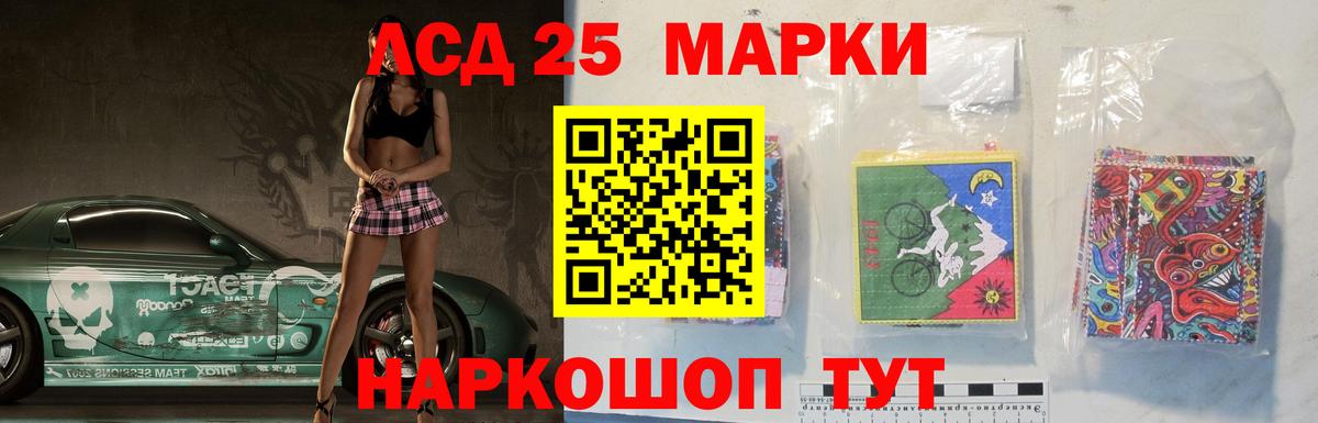 Лсд 25 экстази ecstasy Гатчина