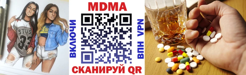 MDMA Molly  Гатчина 