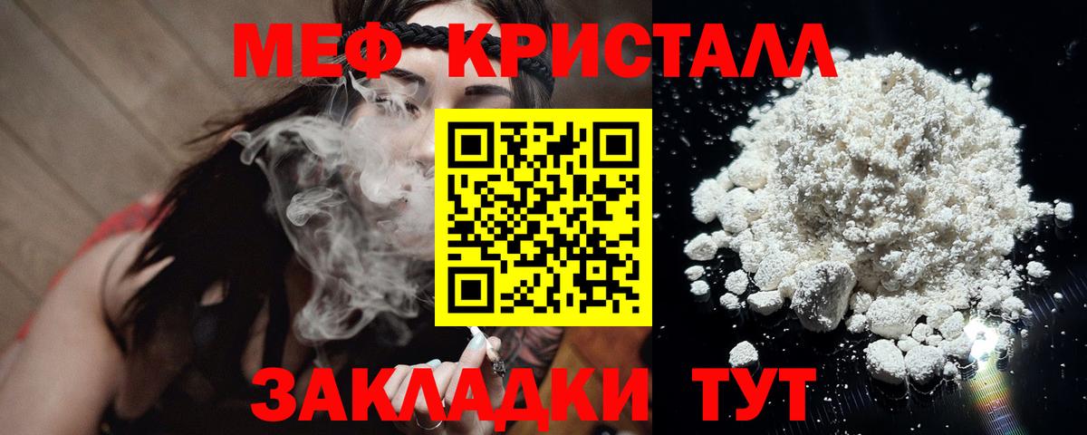 МЯУ-МЯУ  Гатчина  МЕФ мяу мяу 