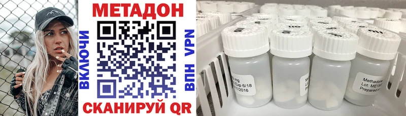 купить закладку  Гатчина  Метадон белоснежный 