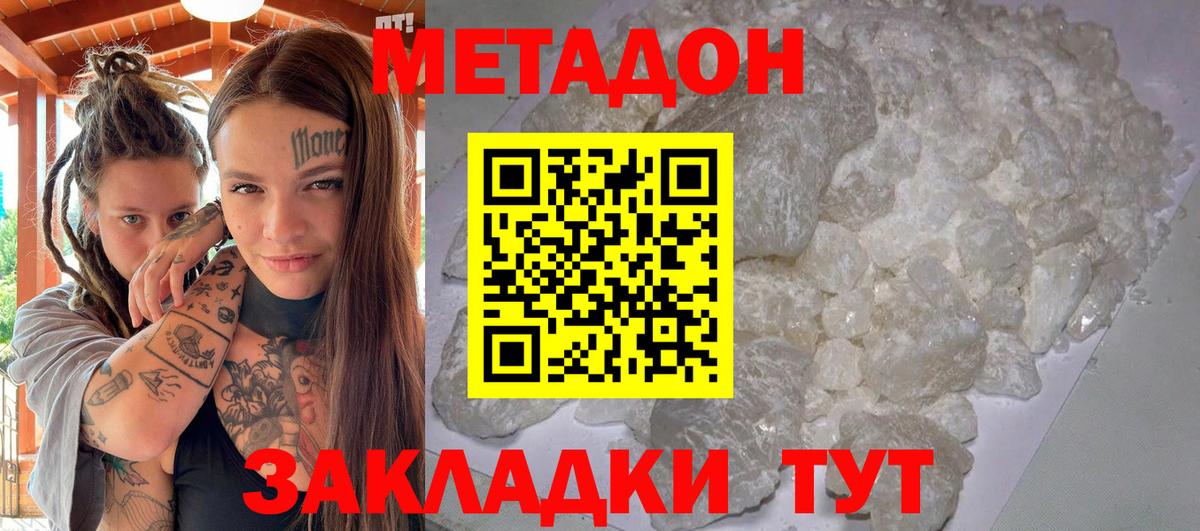  Кокаин Гатчина