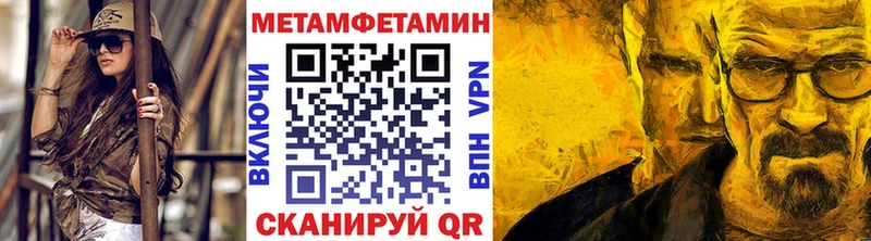 мориарти телеграм  Гатчина  МЕТАМФЕТАМИН Декстрометамфетамин 99.9% 
