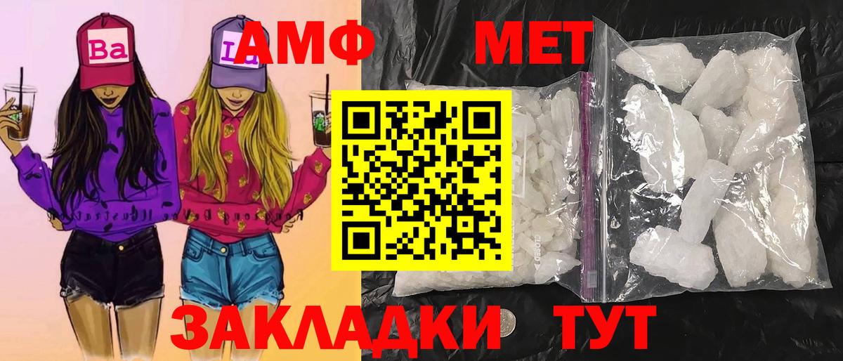 Первитин винт  Первитин винт  Гатчина  Вход с VPN 