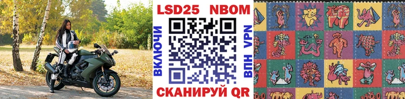 mega ССЫЛКА  цены наркотик  Гатчина  Марки 25I-NBOMe 1500мкг 
