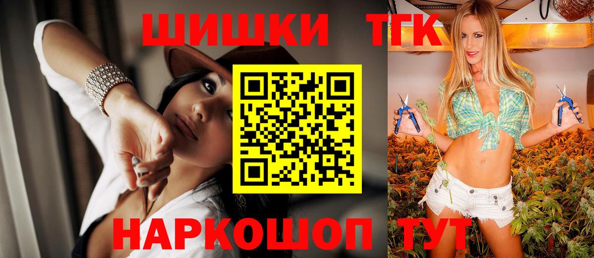 Бошки Шишки конопля  Марихуана планчик  Гатчина  МАРИХУАНА Amnesia  Вход с VPN 